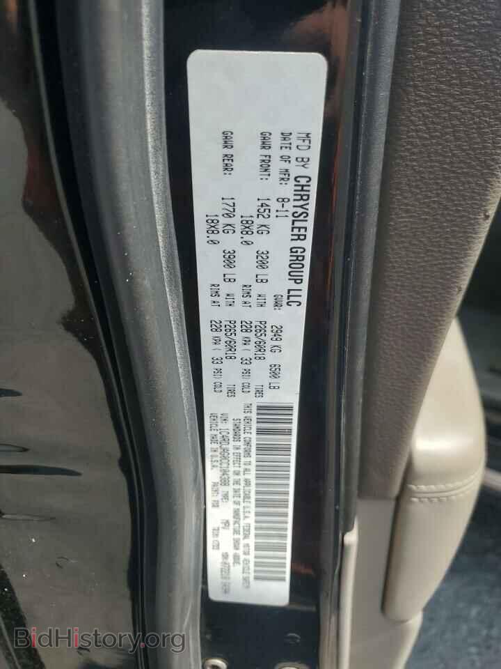2012 DODGE All Models - VIN: 1C4RDJAG0CC104388 - Photo 13