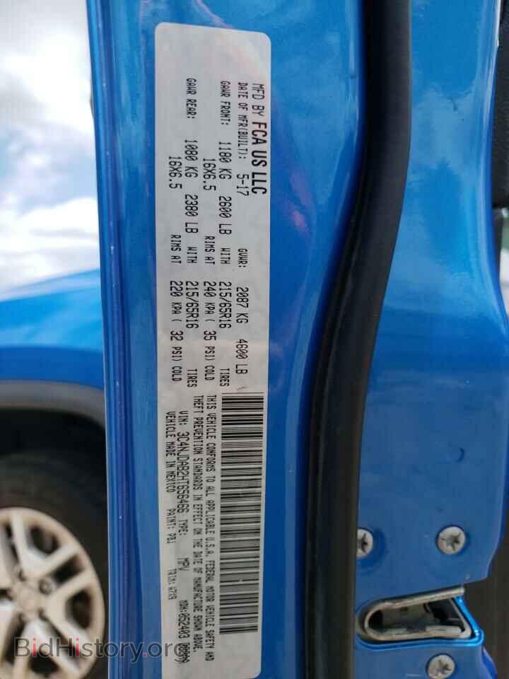 2017 JEEP COMPASS - VIN: 3C4NJDAB2HT656466 - Photo 14