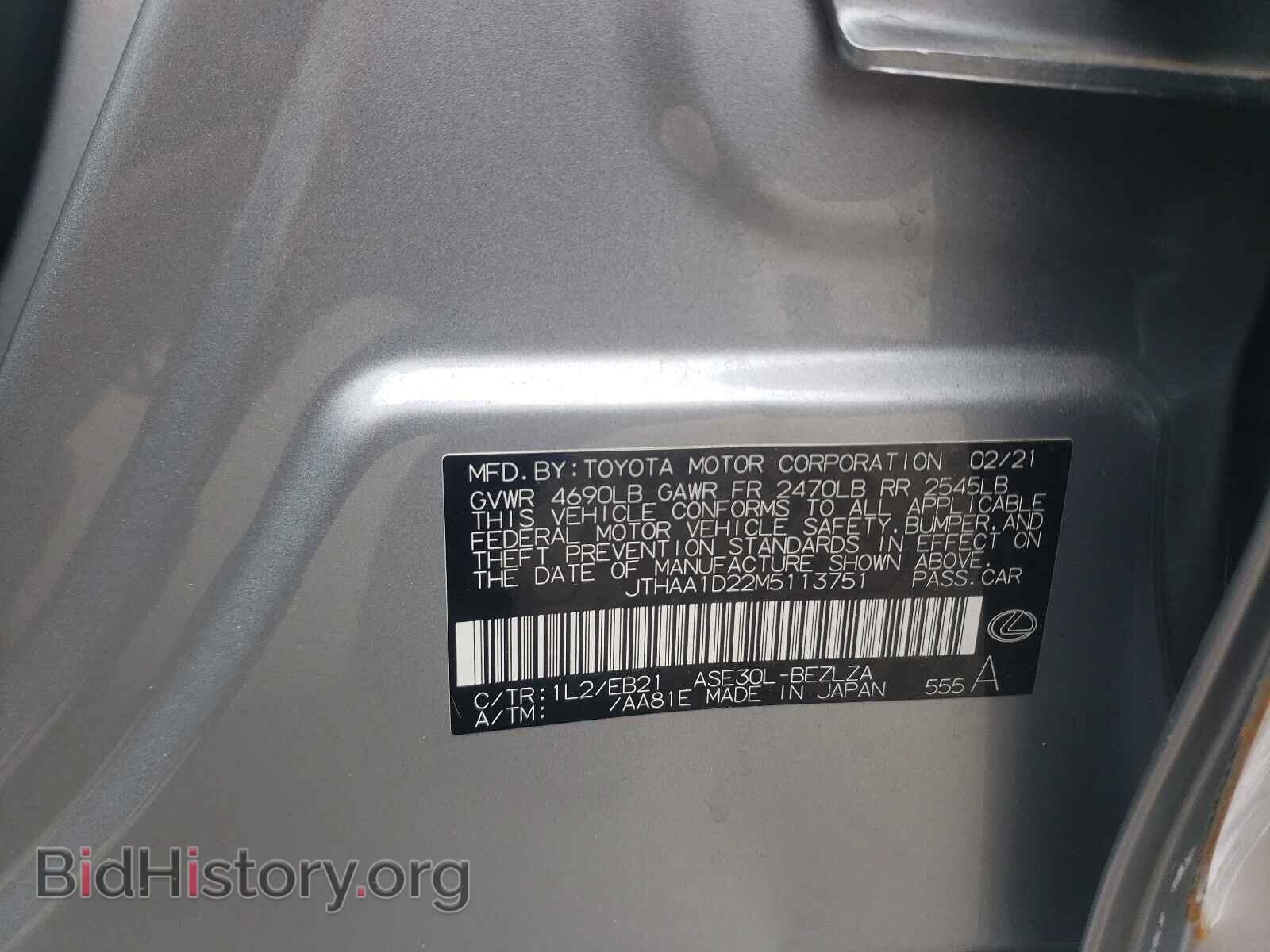 2021 LEXUS IS - VIN: JTHAA1D22M5113751 - Photo 10