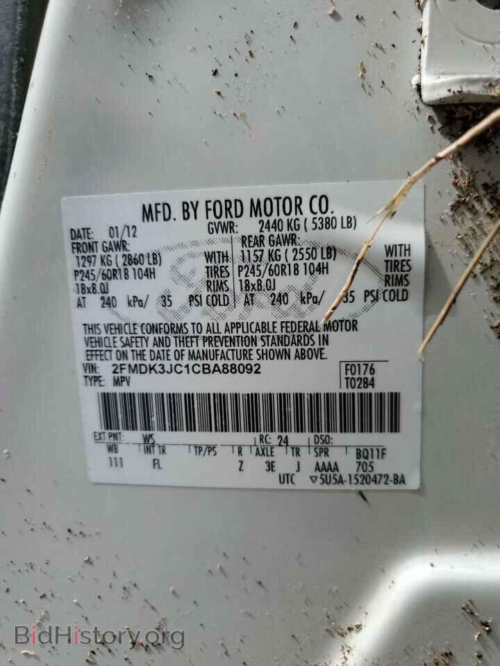 2012 FORD EDGE - VIN: 2FMDK3JC1CBA88092 - Фото 10