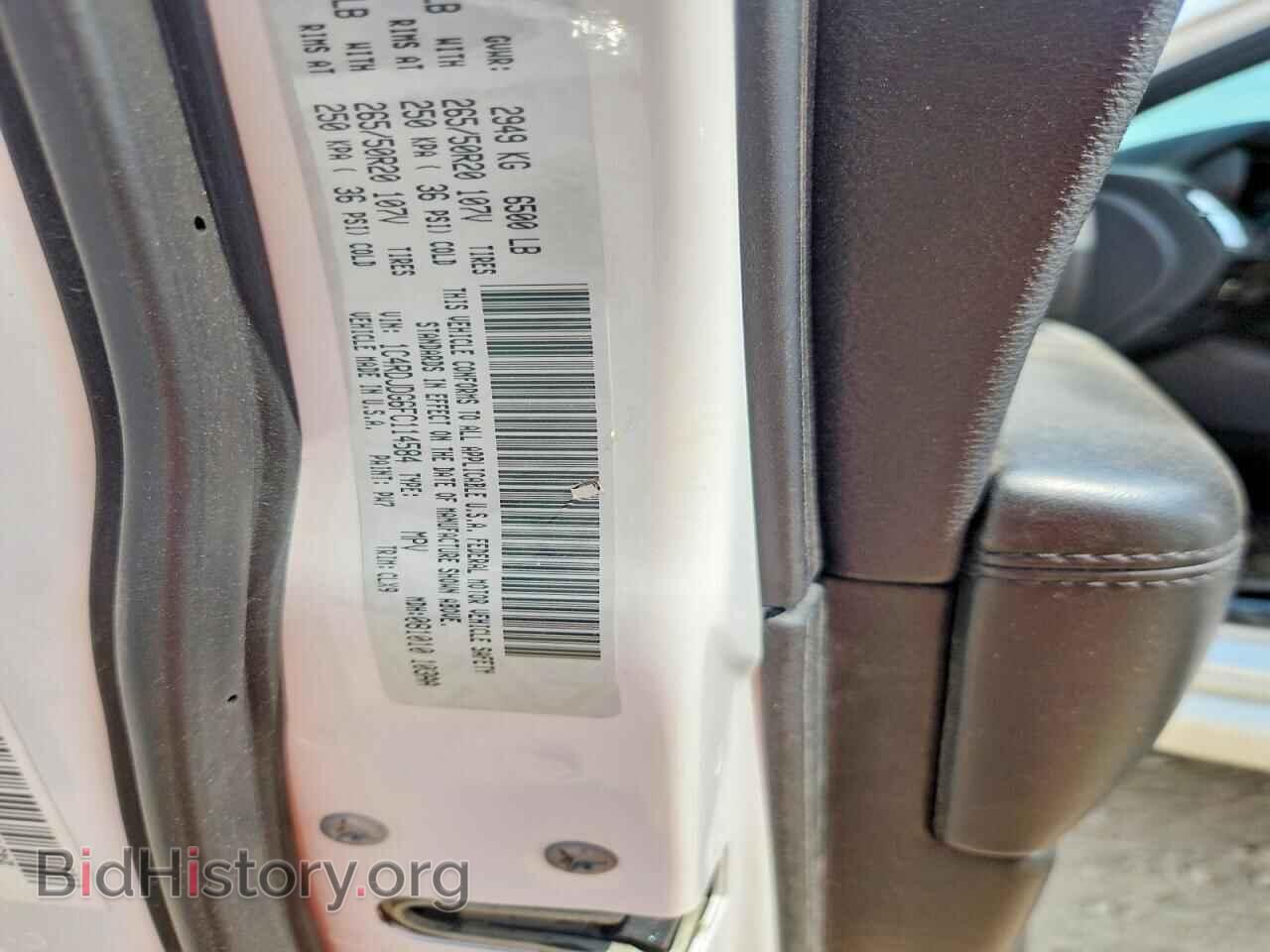 2015 DODGE DURANGO - VIN: 1C4RDJDG6FC114584 - Photo 13