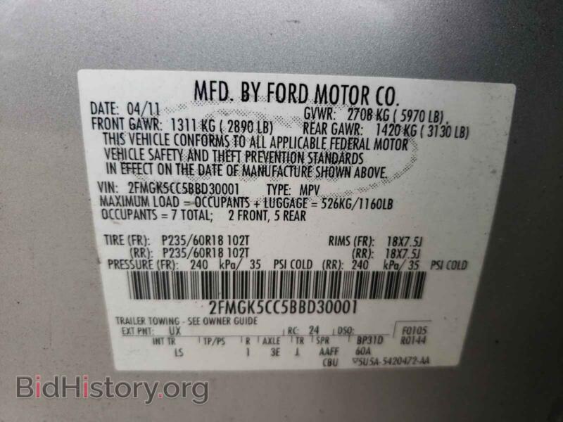 2011 Ford FLEX (VIN 2FMGK5CC5BBD30001) — фото 10 из 10