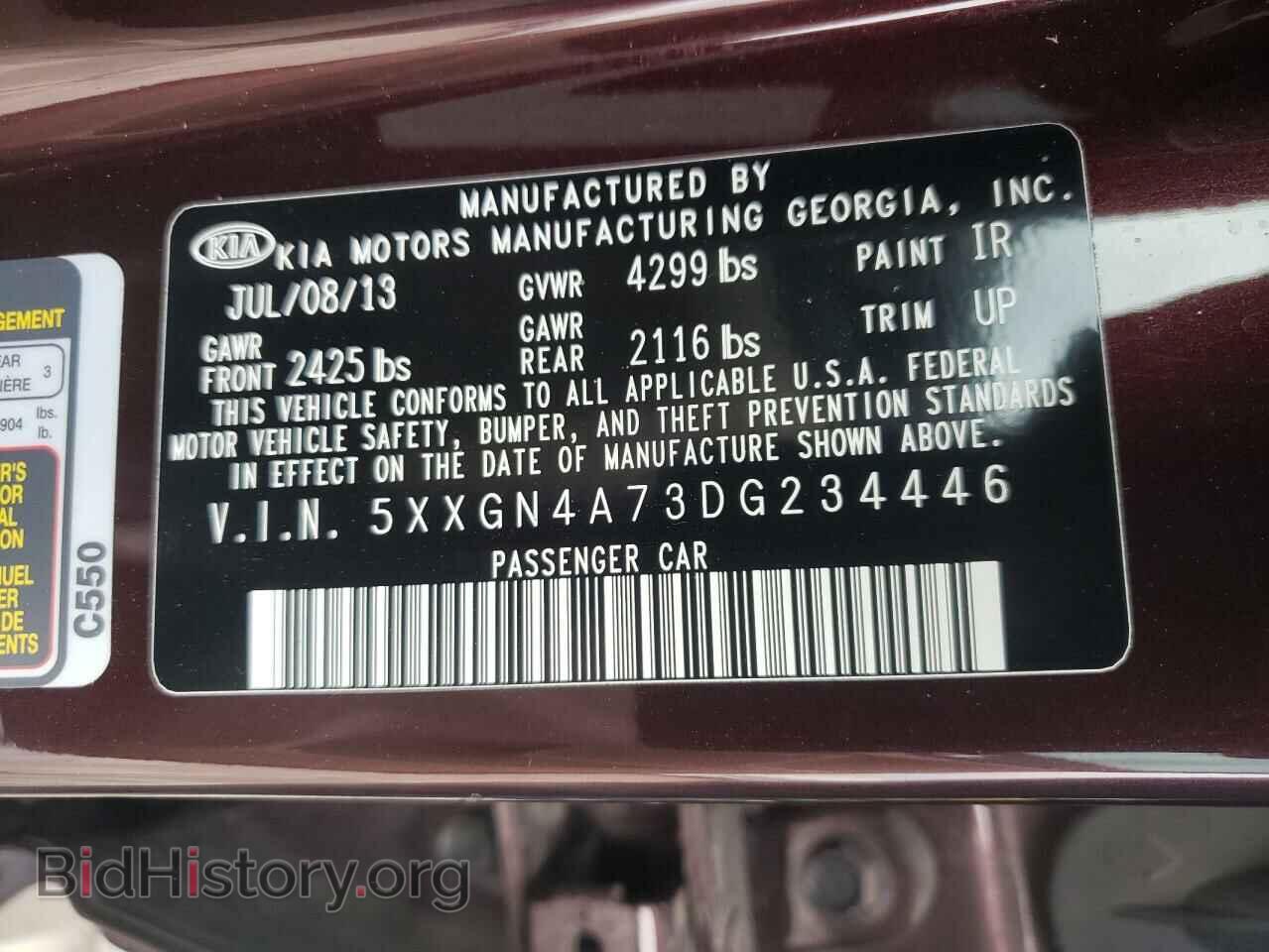 2013 KIA OPTIMA - VIN: 5XXGN4A73DG234446 - Фото 10