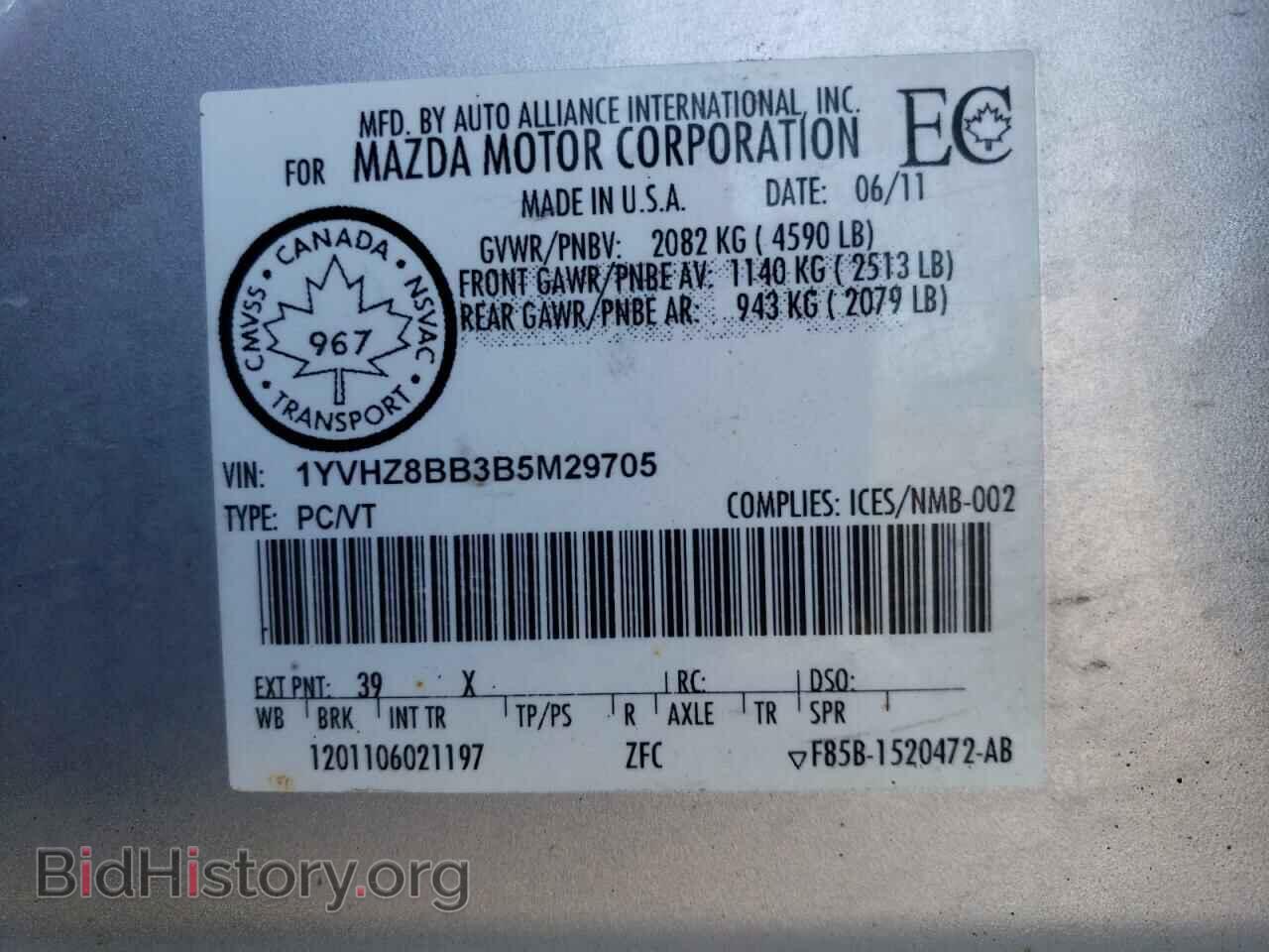 2011 MAZDA 6 - VIN: 1YVHZ8BB3B5M29705 - Фото 10