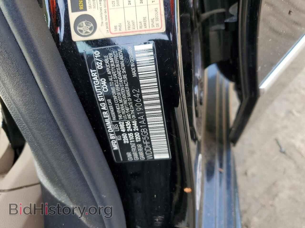 2010 MERCEDES-BENZ E-CLASS - VIN: WDDHF5GB1AA190642 - Фото 12
