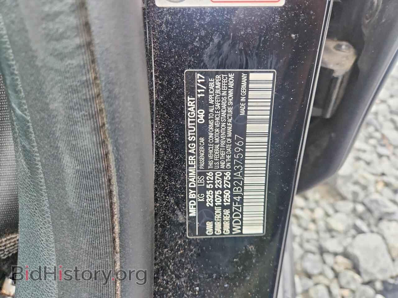 2018 MERCEDES-BENZ E-CLASS - VIN: WDDZF4JB2JA375967 - Фото 12