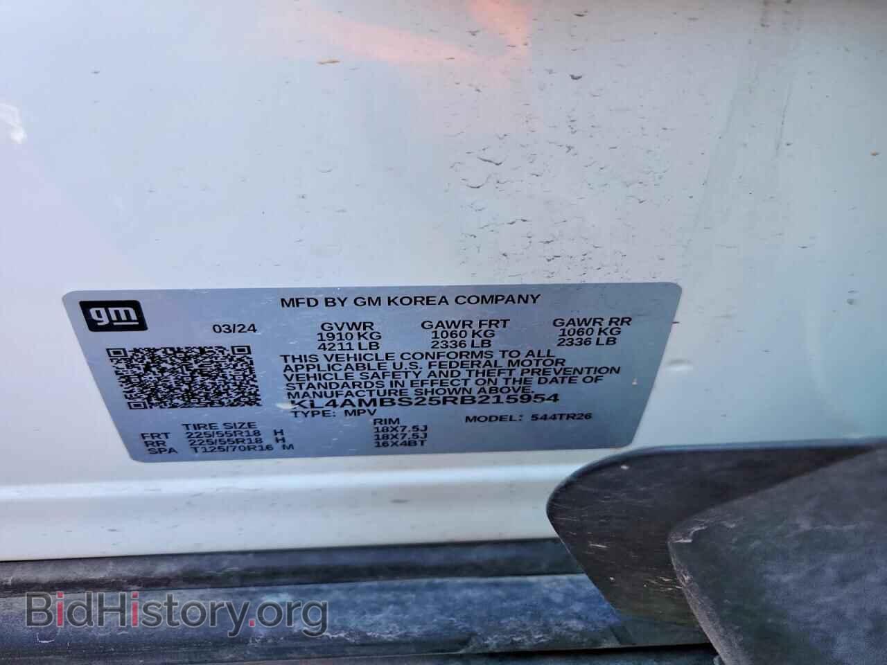 2024 BUICK ENCORE - VIN: KL4AMBS25RB215954 - Photo 12