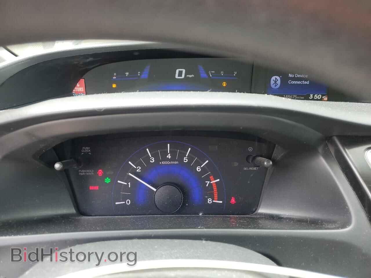 2013 HONDA CIVIC - VIN: 19XFB2E5XDE064838 - Фото 9