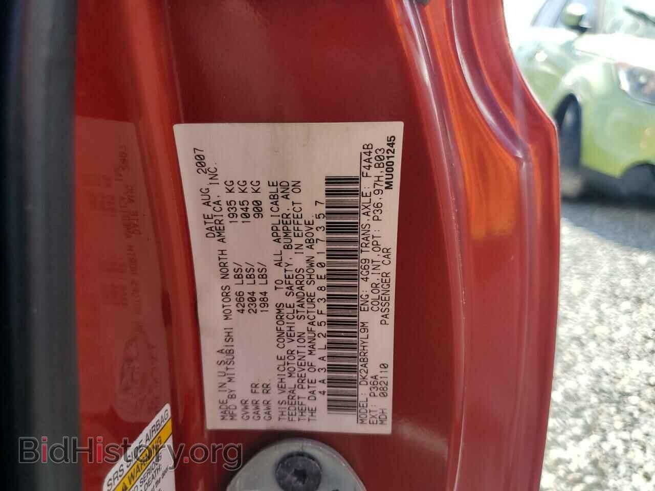 2008 MITSUBISHI ECLIPSE - VIN: 4A3AL25F38E017357 - Фото 10
