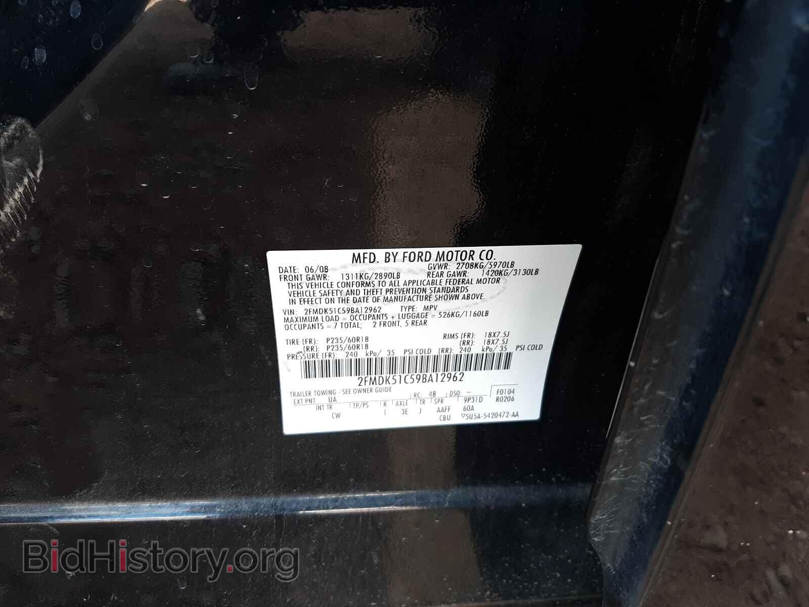 2009 FORD FLEX - VIN: 2FMDK51C59BA12962 - Фото 10