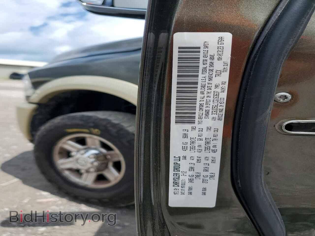 2012 DODGE RAM 2500 - VIN: 3C6UD5GL1CG163637 - Фото 12