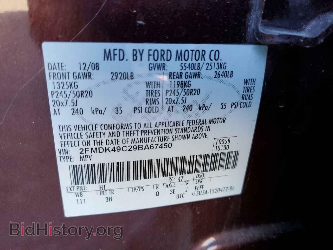 2009 FORD EDGE - VIN: 2FMDK49C29BA67450 - Photo 10