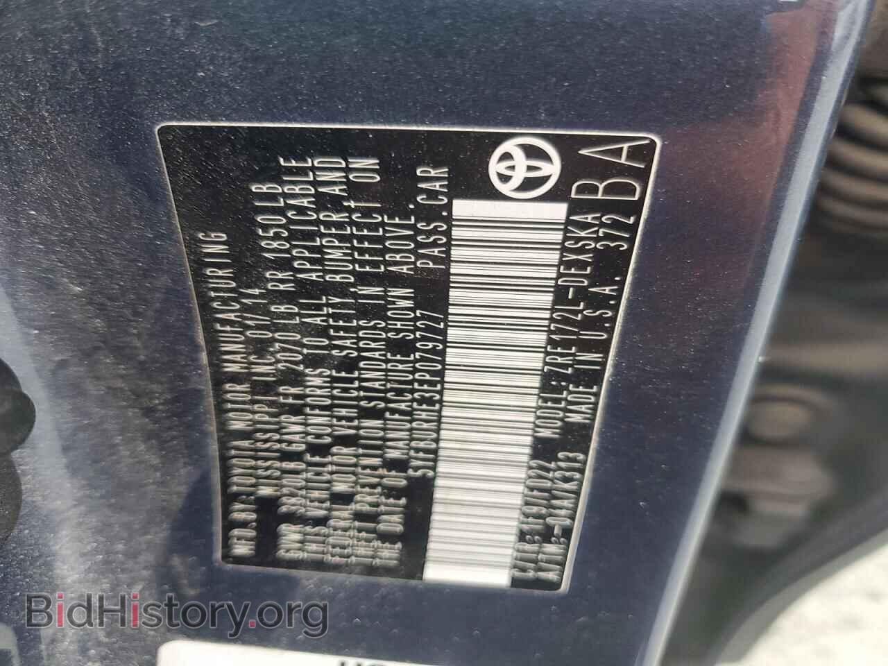 2014 TOYOTA COROLLA - VIN: 5YFBURHE3EP079727 - Фото 12