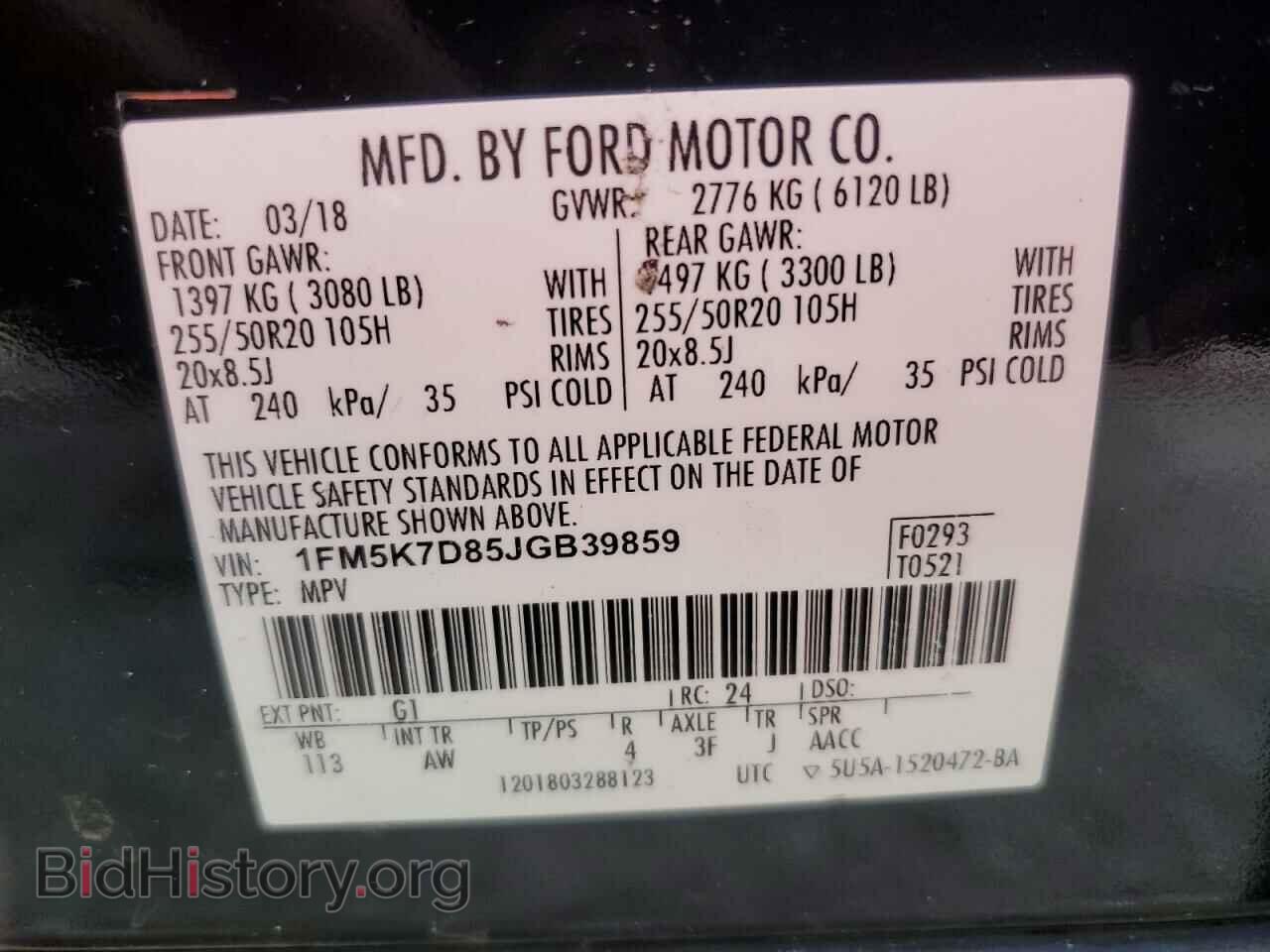 2018 FORD EXPLORER - VIN: 1FM5K7D85JGB39859 - Photo 14