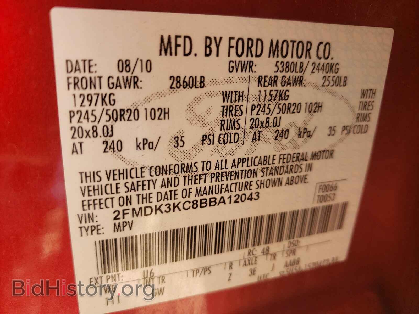 2011 FORD EDGE - VIN: 2FMDK3KC8BBA12043 - Photo 10