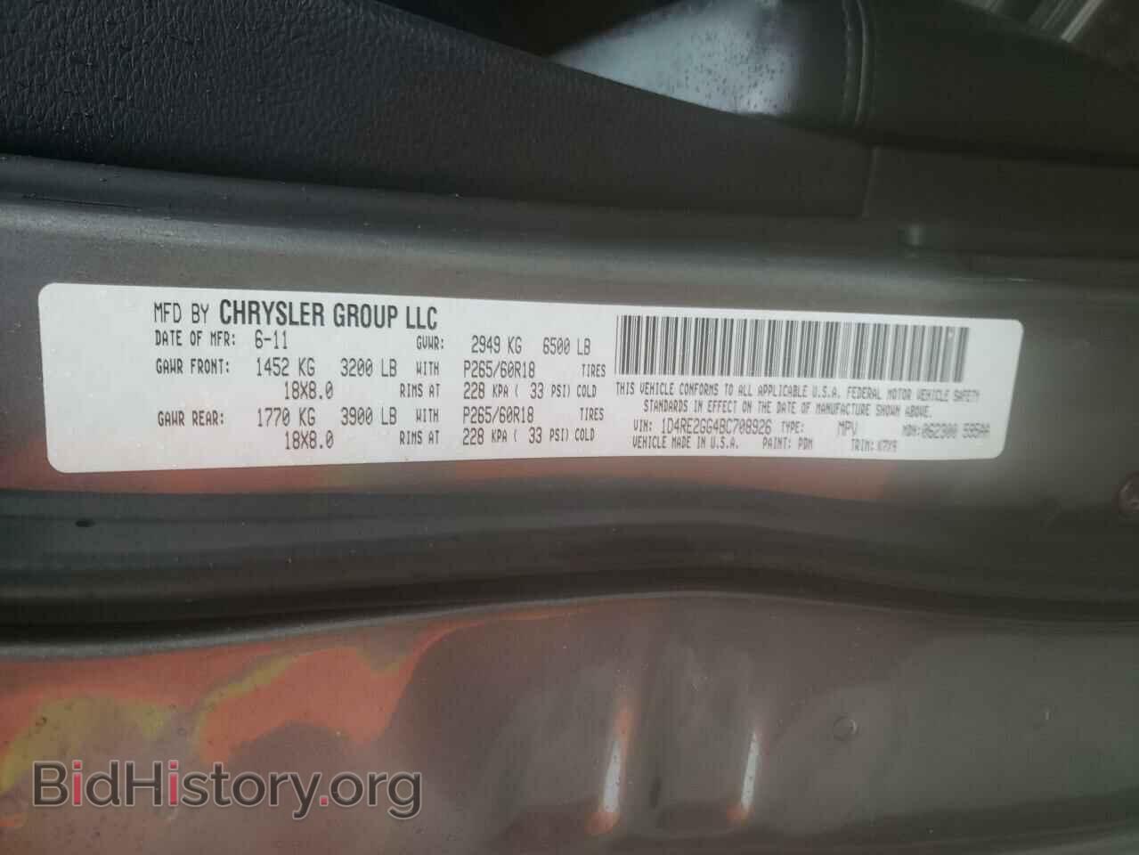 2011 DODGE DURANGO - VIN: 1D4RE2GG4BC708926 - Photo 10