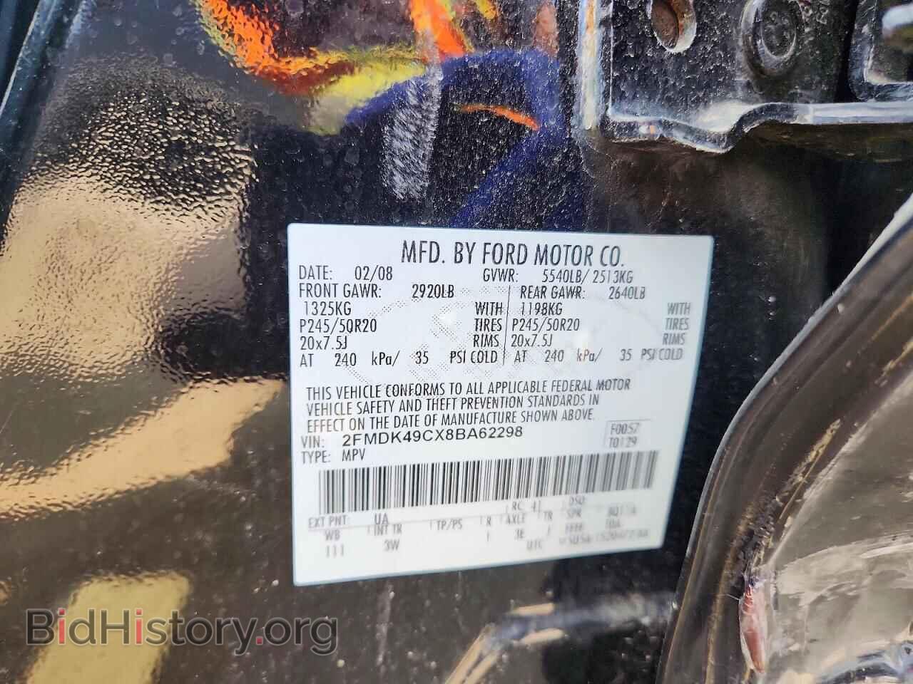 2008 FORD EDGE - VIN: 2FMDK49CX8BA62298 - Фото 13