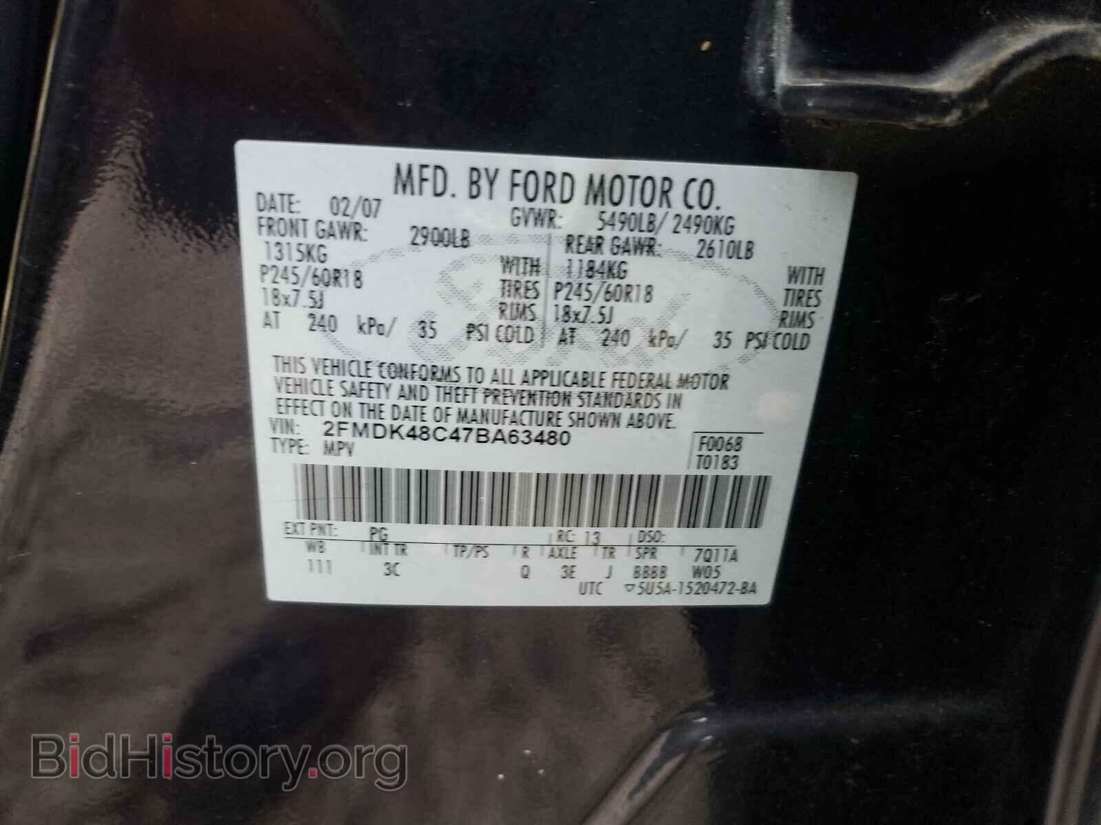 2007 FORD EDGE - VIN: 2FMDK48C47BA63480 - Photo 10