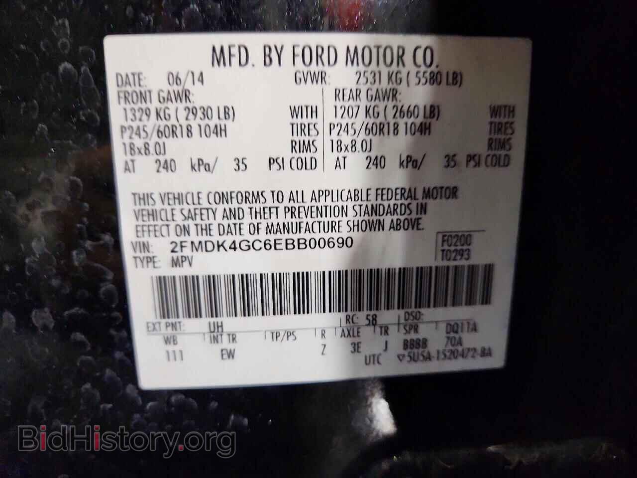 2014 FORD EDGE - VIN: 2FMDK4GC6EBB00690 - Photo 13