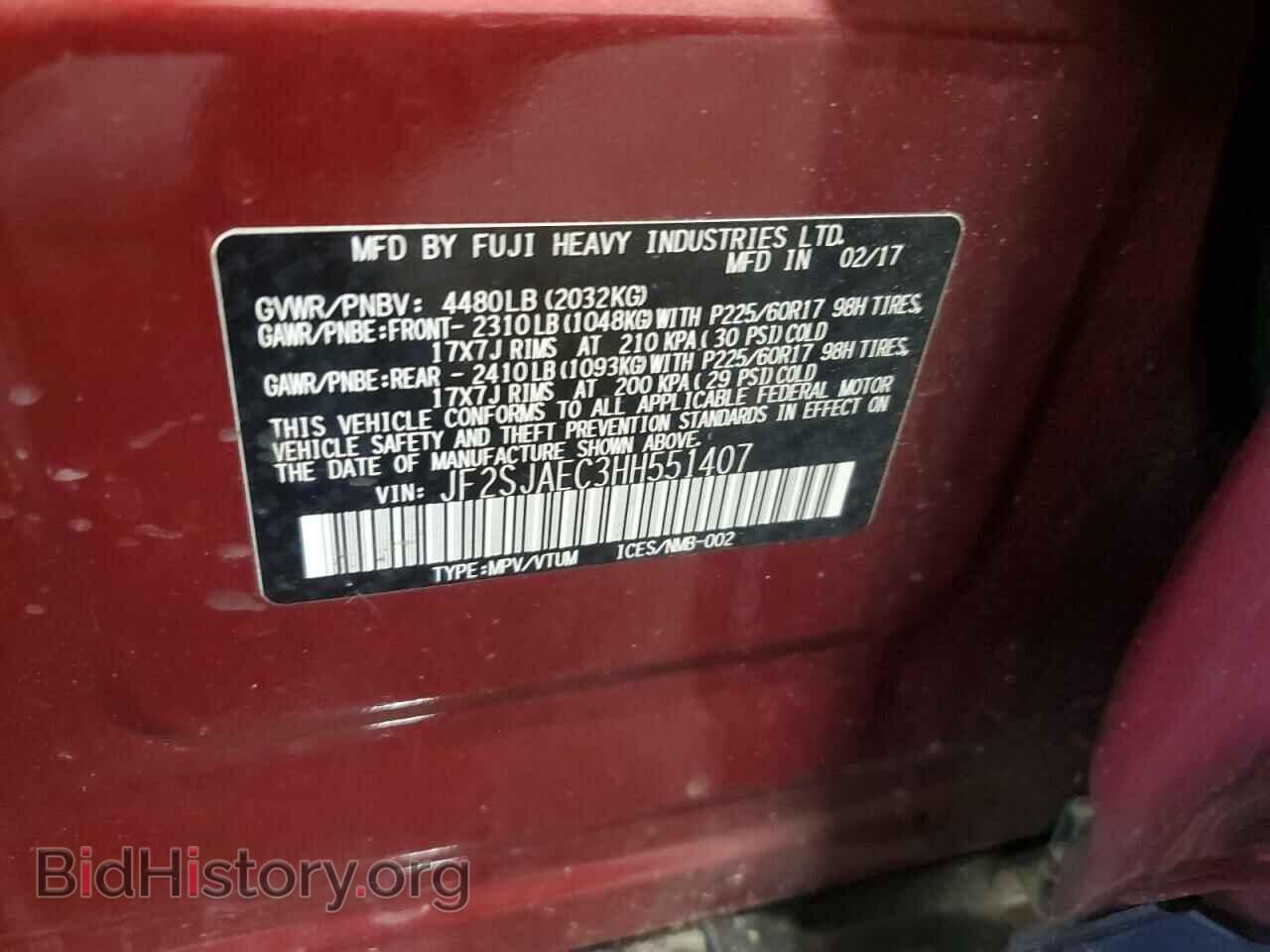 2017 SUBARU FORESTER - VIN: JF2SJAEC3HH551407 - Фото 13