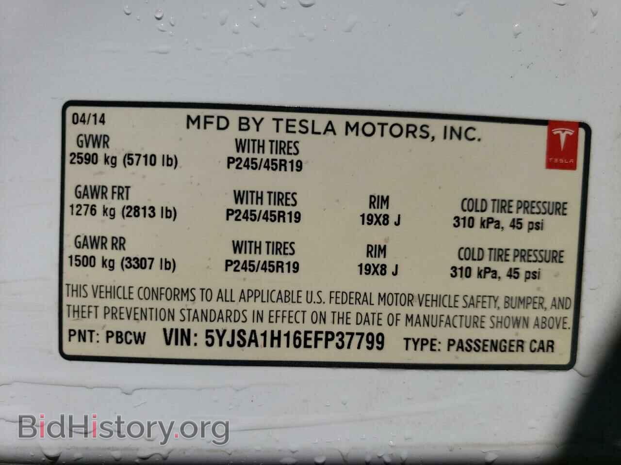 2014 TESLA MODEL S - VIN: 5YJSA1H16EFP37799 - Фото 12