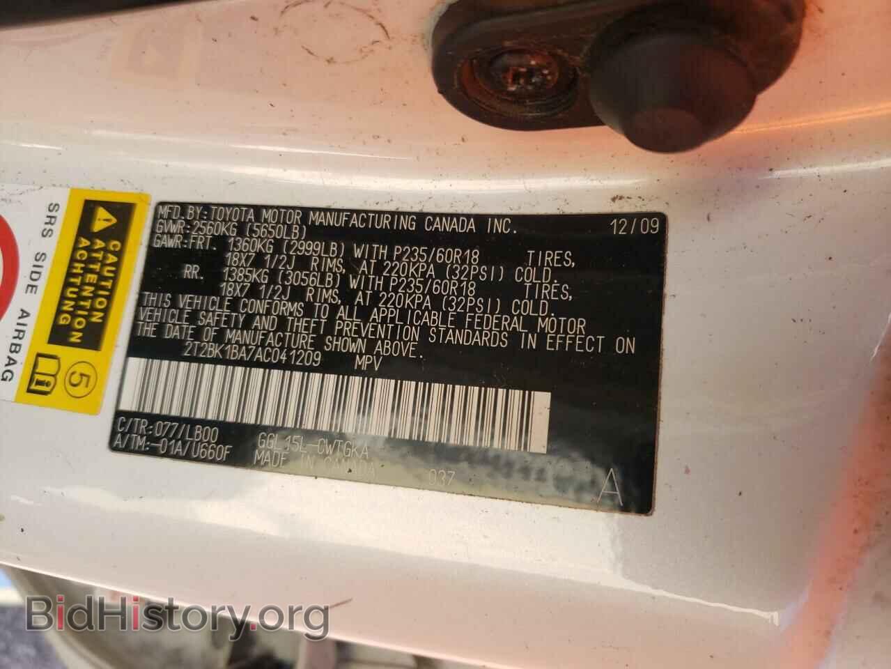 2010 LEXUS RX350 - VIN: 2T2BK1BA7AC041209 - Фото 10