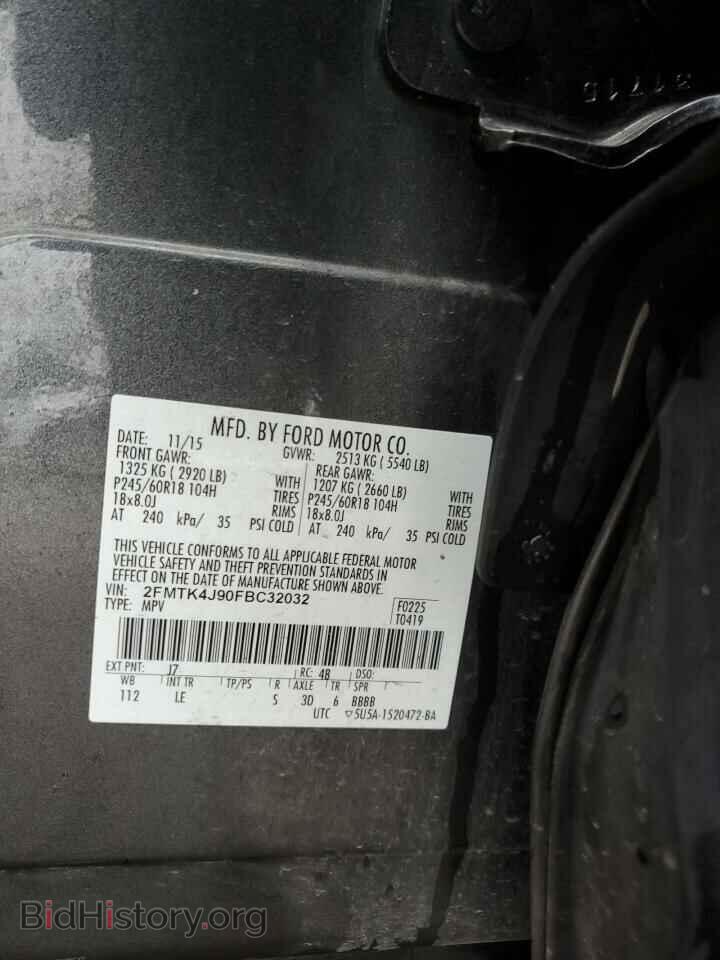 2015 FORD EDGE - VIN: 2FMTK4J90FBC32032 - Photo 13
