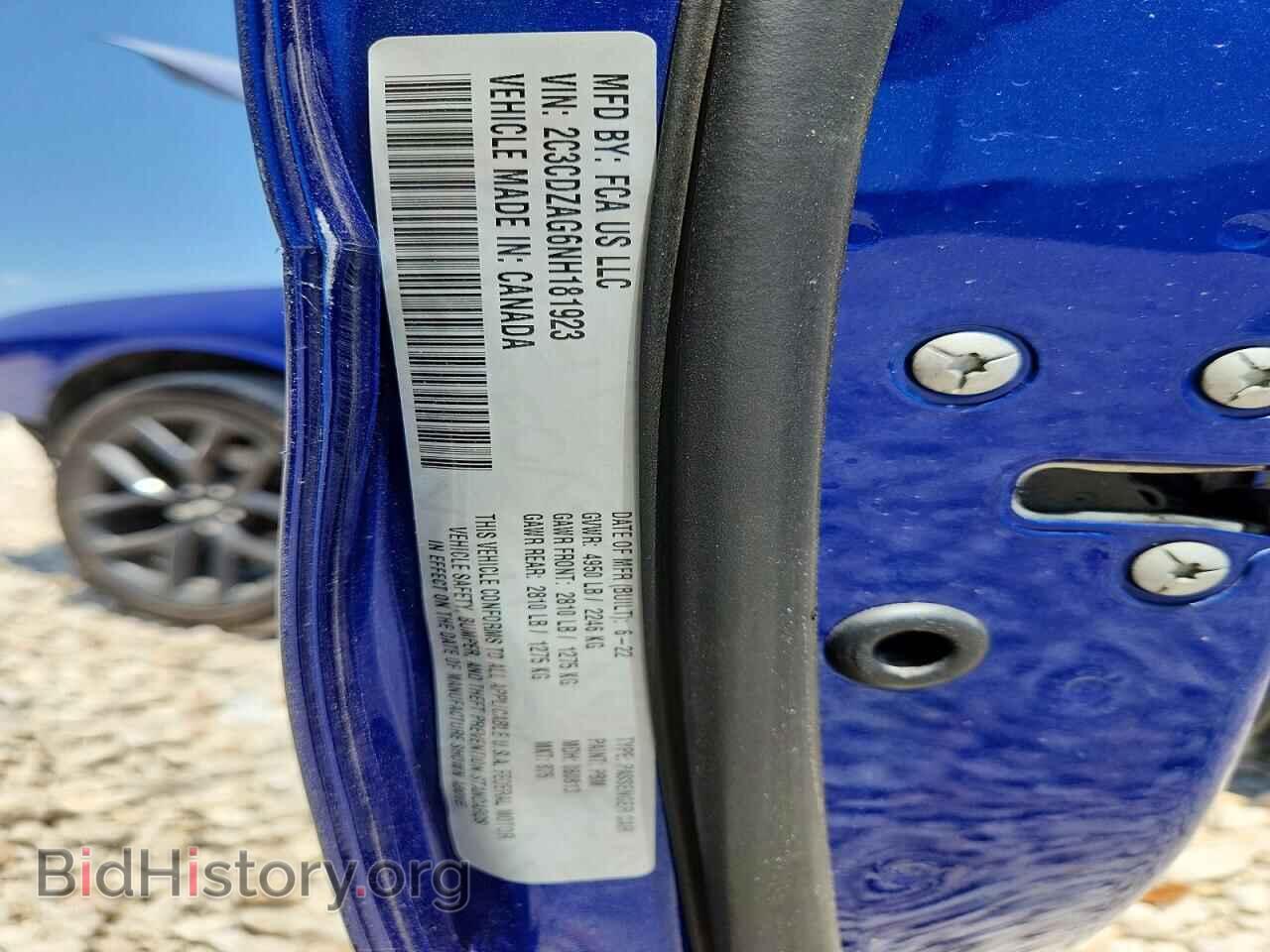2022 DODGE CHALLENGER - VIN: 2C3CDZAG6NH181923 - Фото 13