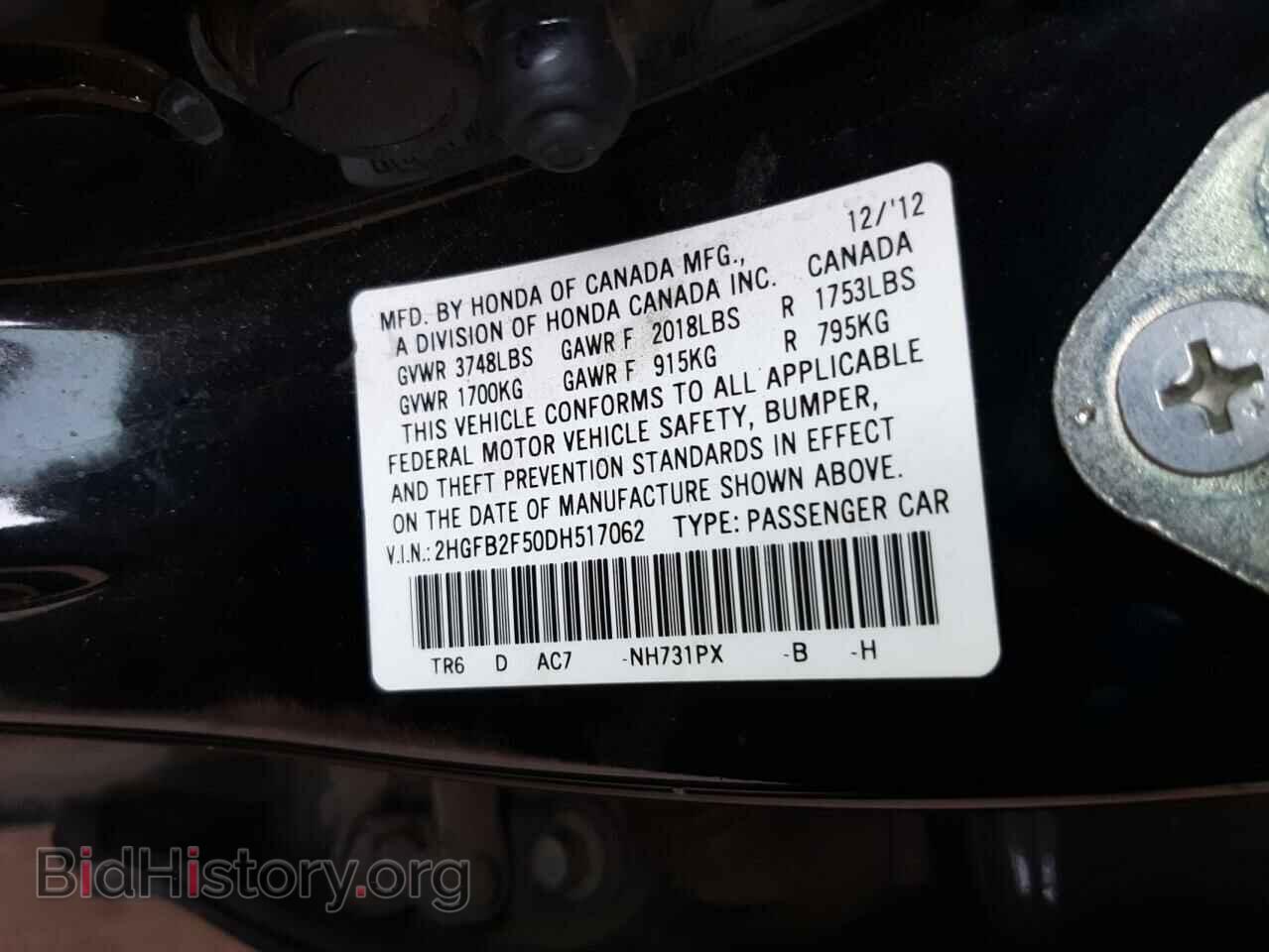 2013 HONDA CIVIC - VIN: 2HGFB2F50DH517062 - Фото 9