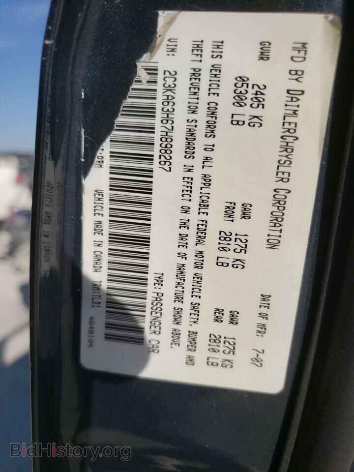 2007 CHRYSLER 300 - VIN: 2C3KA63H67H898267 - Фото 10