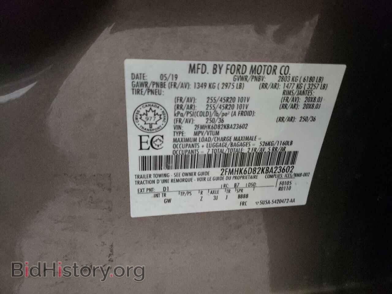 2019 FORD FLEX - VIN: 2FMHK6D82KBA23602 - Фото 13