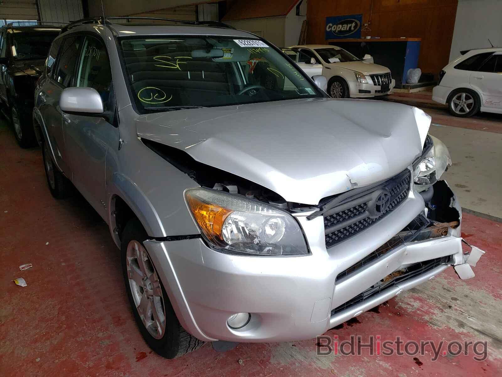 Photo JTMBD32VX75113958 - TOYOTA RAV4 2007