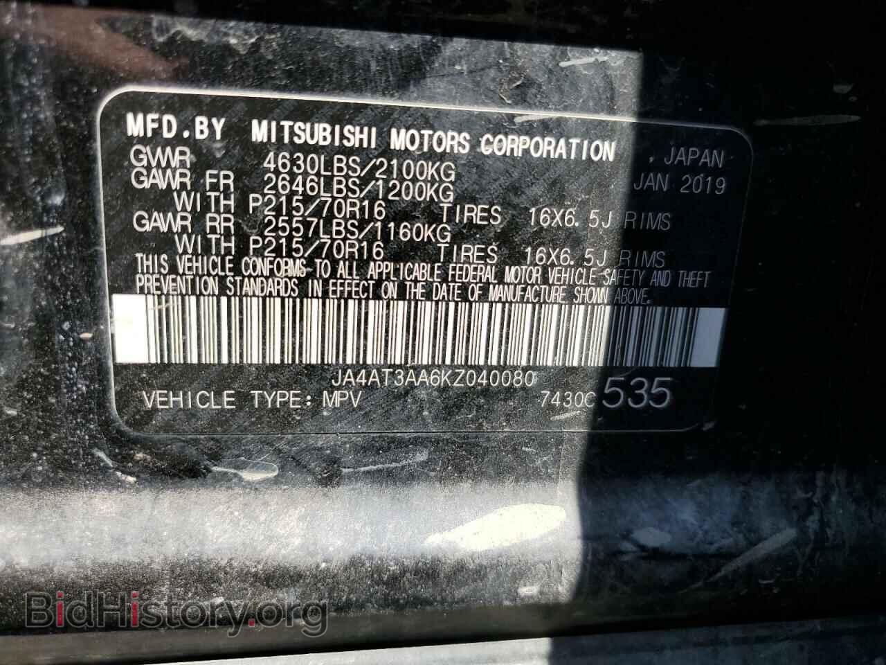 2019 MITSUBISHI ECLIPSE - VIN: JA4AT3AA6KZ040080 - Фото 12