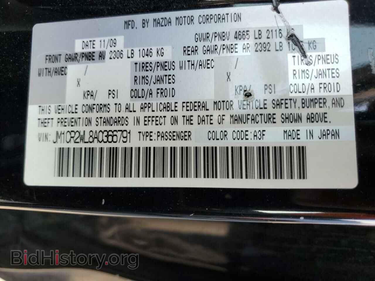 2010 MAZDA 5 - VIN: JM1CR2WL8A0366791 - Photo 10