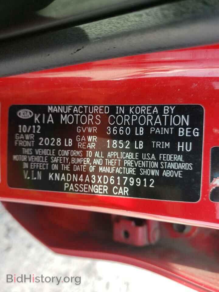 2013 KIA RIO - VIN: KNADN4A3XD6179912 - Фото 10