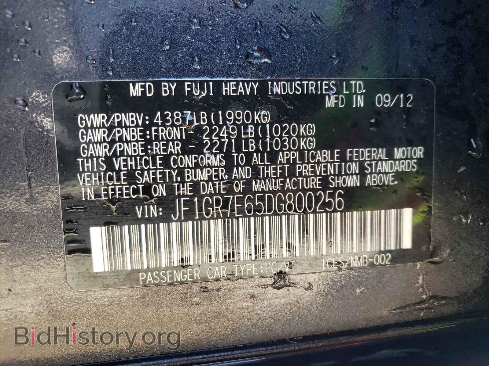 2013 SUBARU WRX - VIN: JF1GR7E65DG800256 - Фото 10