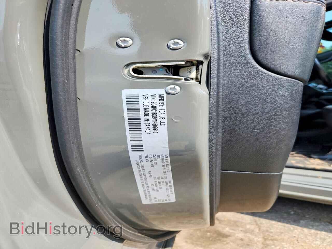 2021 CHRYSLER PACIFICA - VIN: 2C4RC1BG9MR607640 - Фото 13