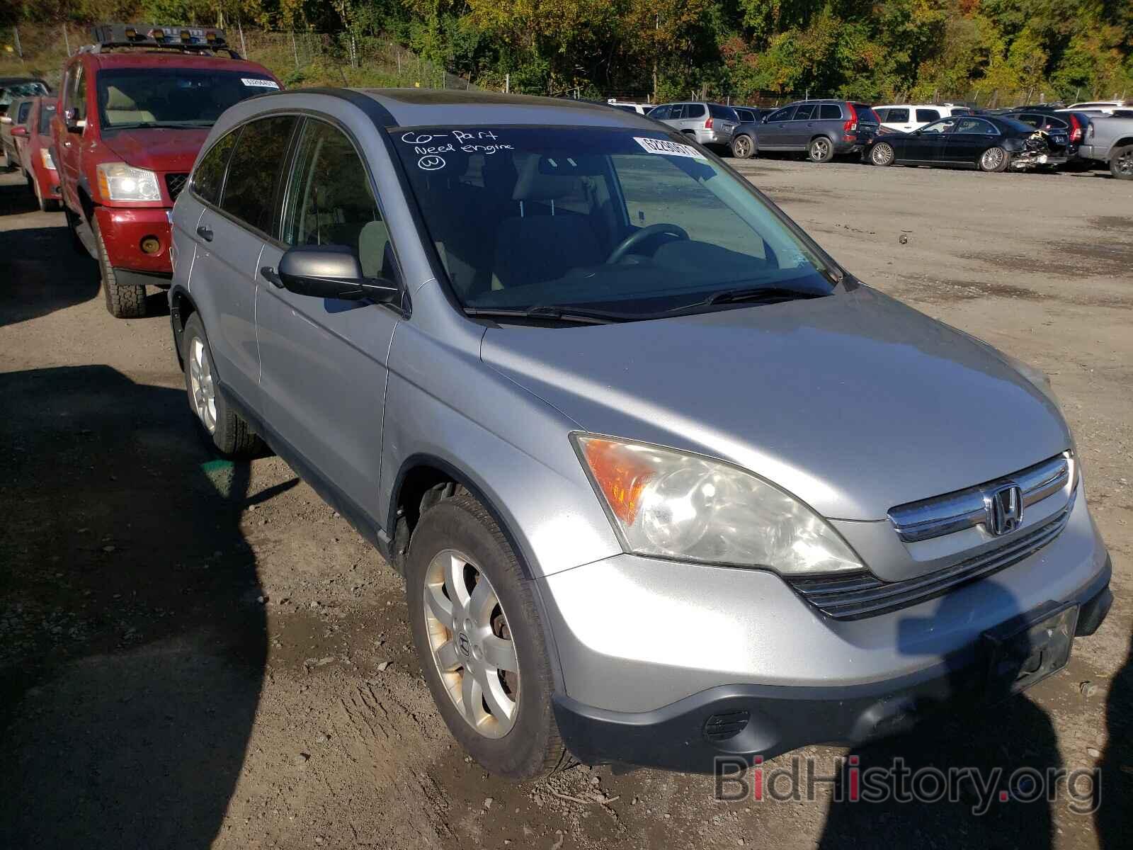 Photo 3CZRE48599G700358 - HONDA CRV 2009