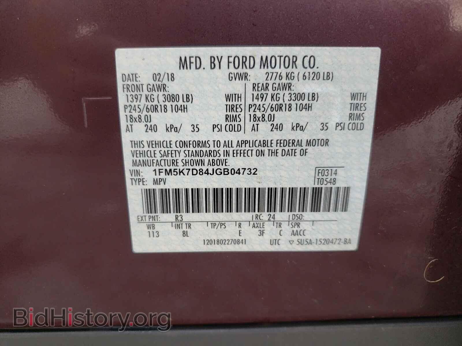 2018 FORD EXPLORER - VIN: 1FM5K7D84JGB04732 - Photo 10