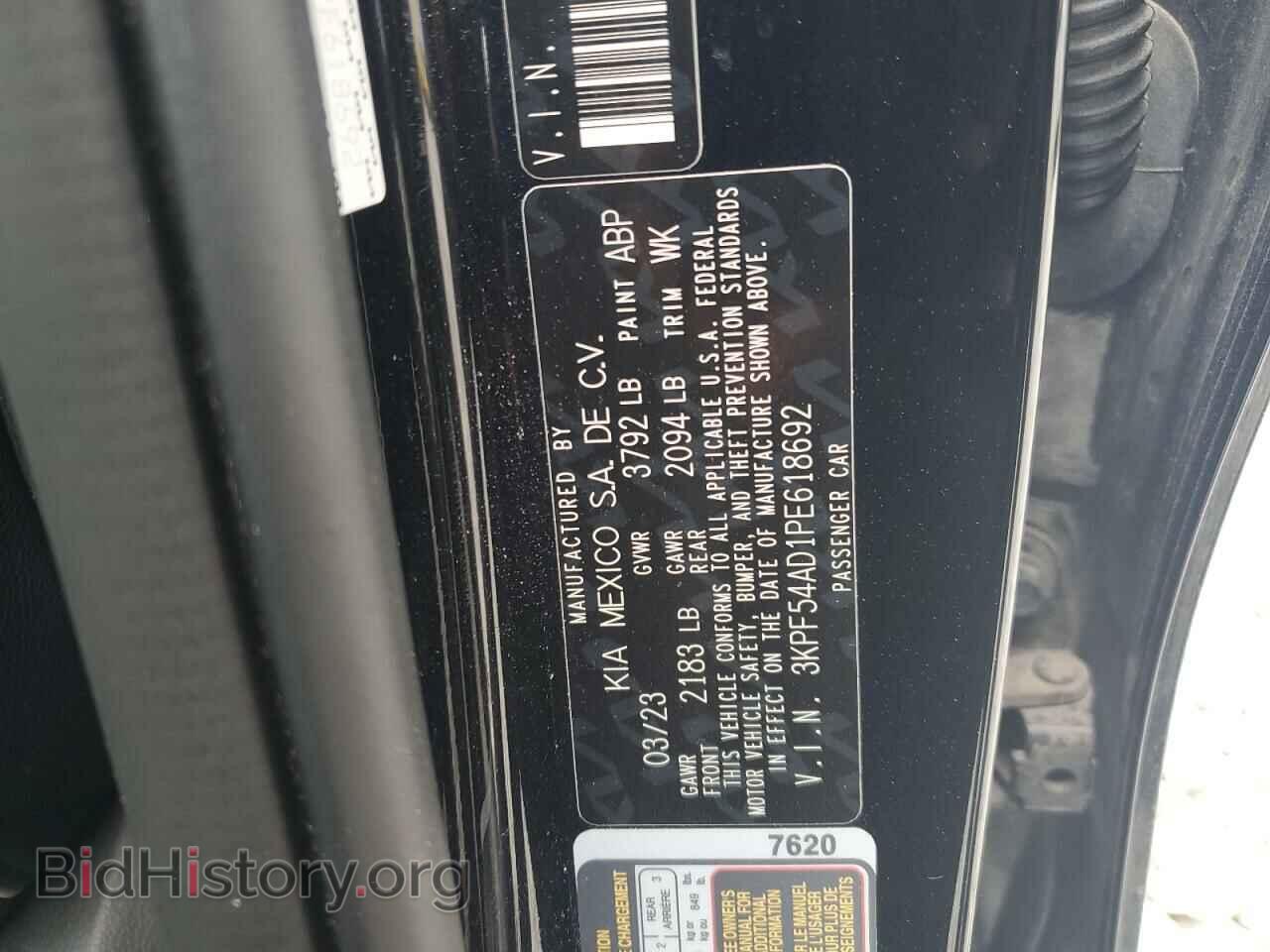 2023 KIA FORTE - VIN: 3KPF54AD1PE618692 - Фото 12