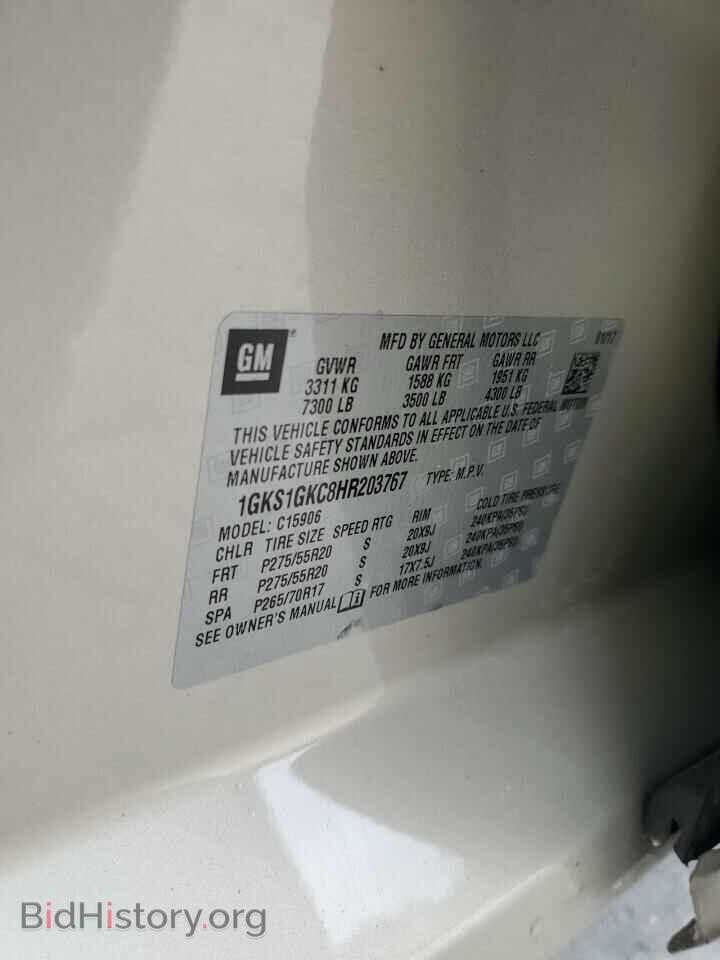 2017 GMC YUKON - VIN: 1GKS1GKC8HR203767 - Фото 13