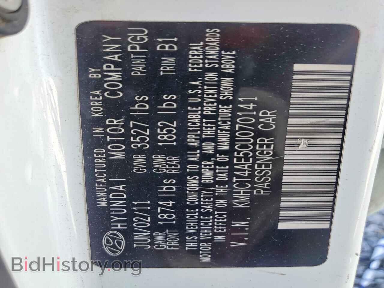 2012 HYUNDAI ACCENT - VIN: KMHCT4AE5CU070141 - Фото 12