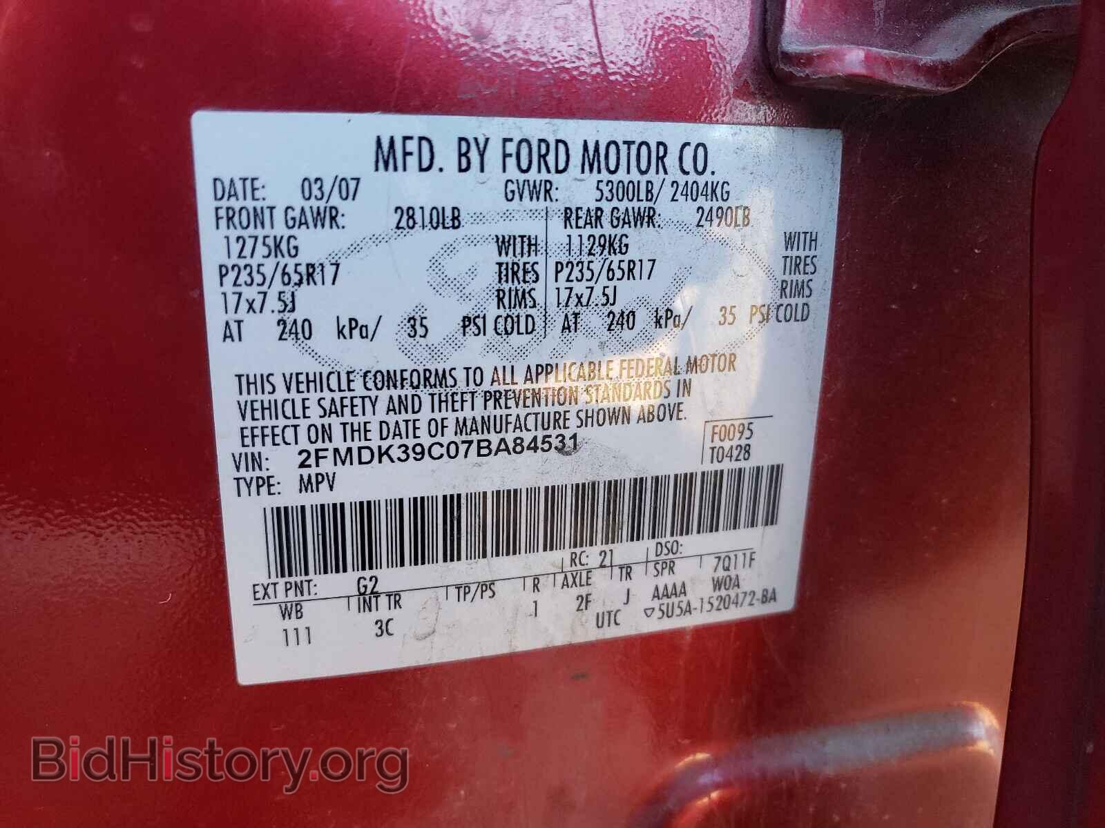 2007 FORD EDGE - VIN: 2FMDK39C07BA84531 - Фото 10