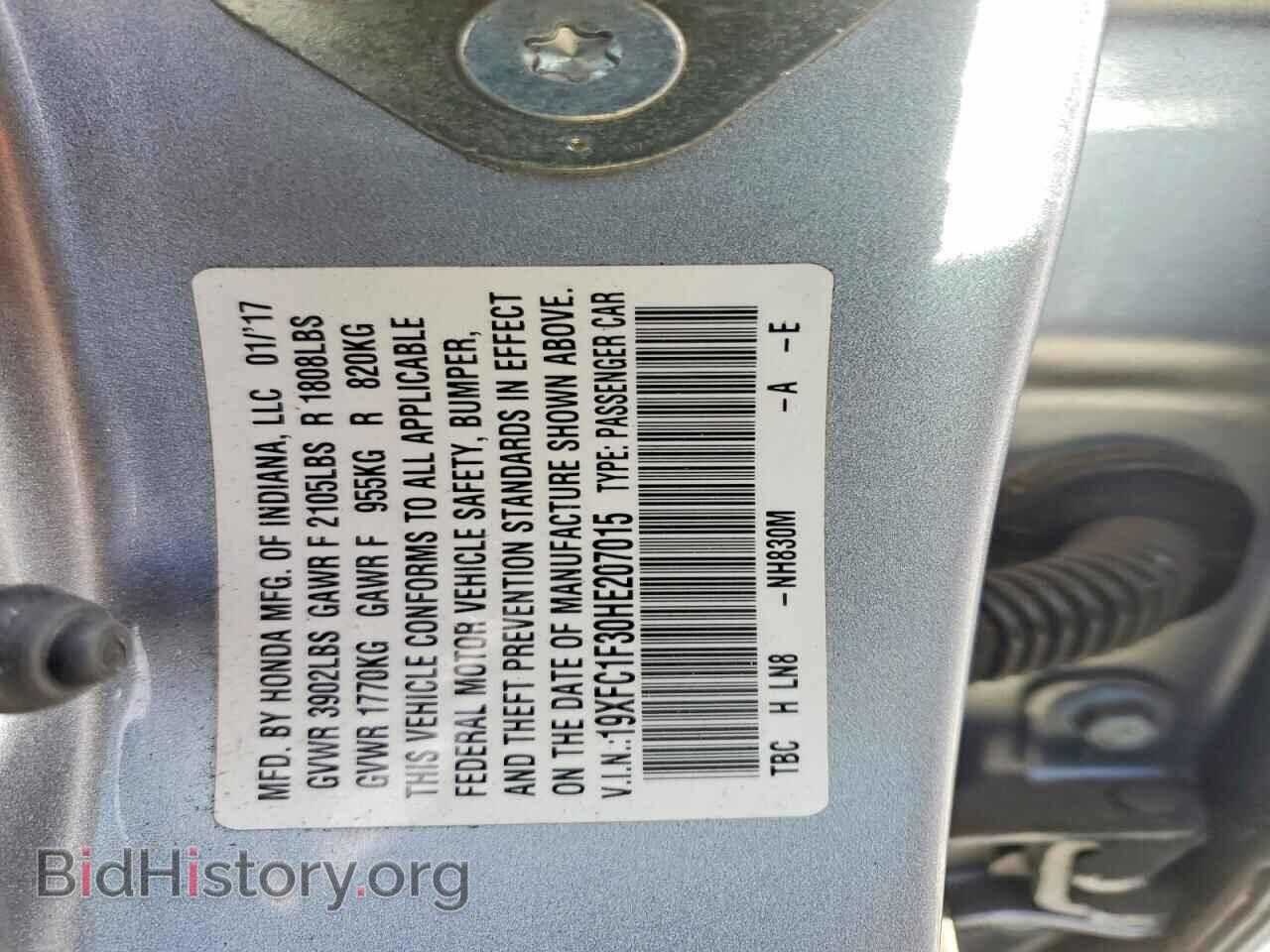 2017 HONDA CIVIC - VIN: 19XFC1F30HE207015 - Фото 12