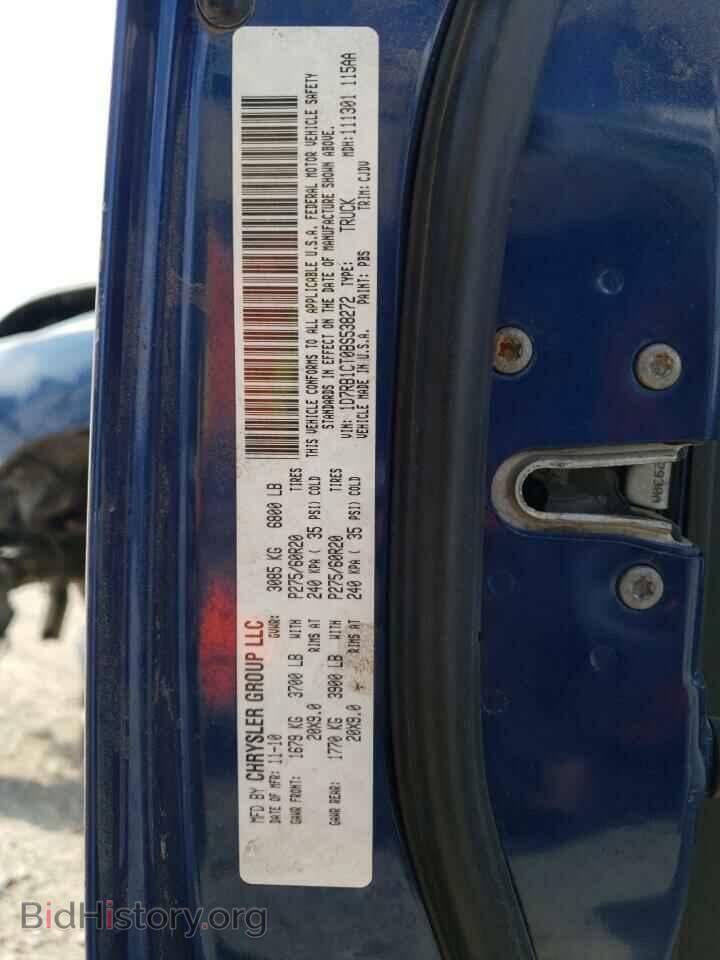 2011 DODGE All Models - VIN: 1D7RB1CT0BS538272 - Photo 12