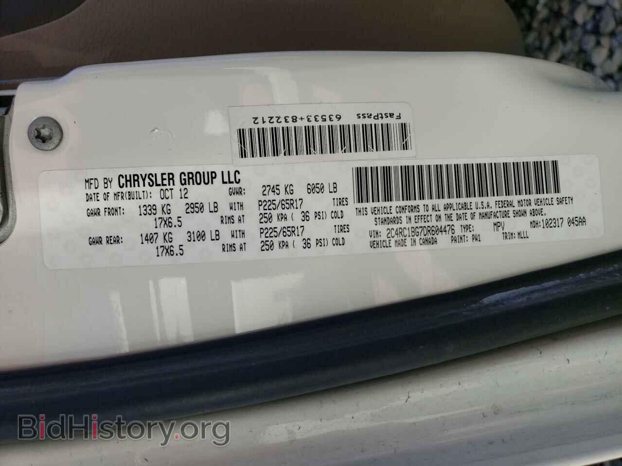 2013 CHRYSLER MINIVAN - VIN: 2C4RC1BG7DR604476 - Фото 10