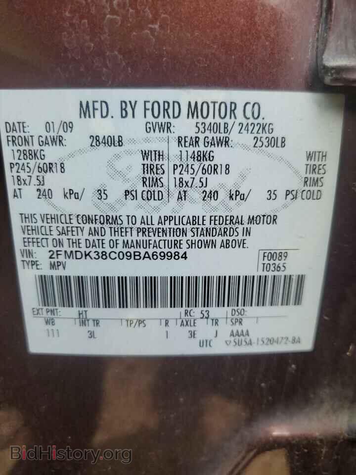 2009 FORD EDGE - VIN: 2FMDK38C09BA69984 - Photo 12