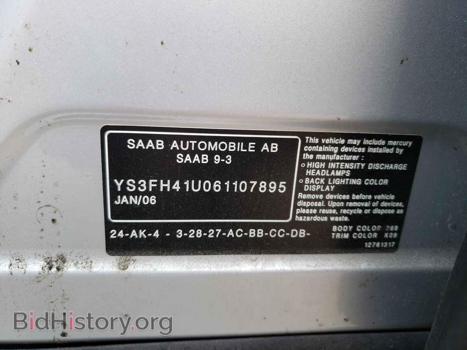 2006 SAAB 9 3 - VIN: YS3FH41U061107895 - Фото 10