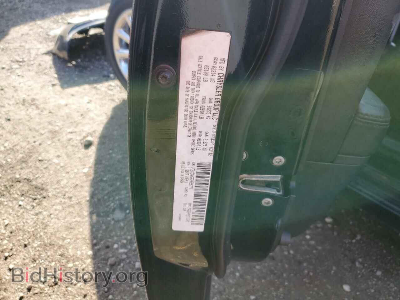 2013 CHRYSLER 300 - VIN: 2C3CCAAG2DH588771 - Фото 10
