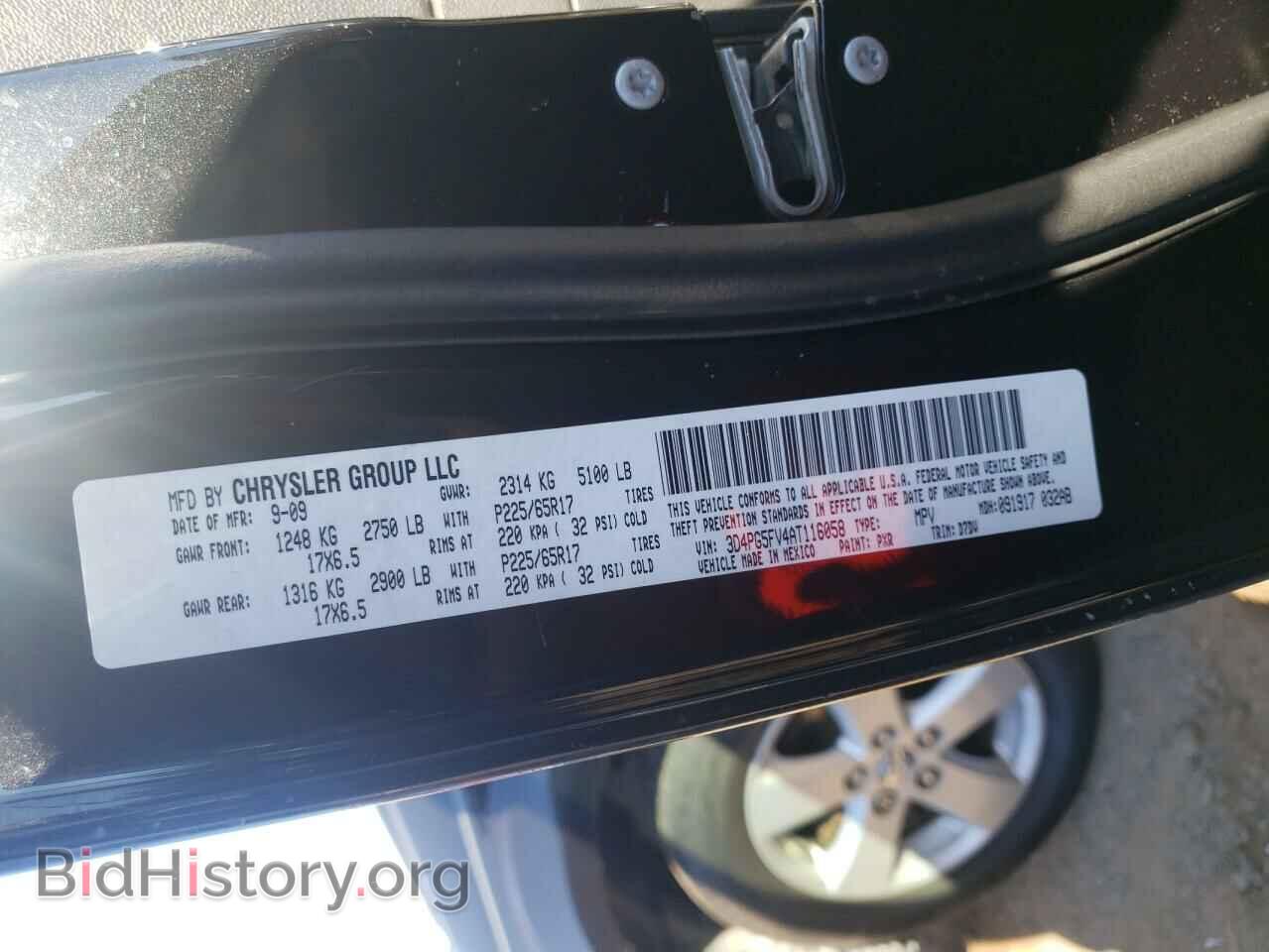 2010 DODGE JOURNEY - VIN: 3D4PG5FV4AT116058 - Фото 10